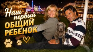 Сделал мне предложение 💍 и я согласилась! 9 серия. Шрэк