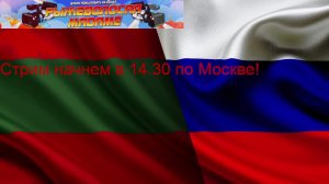 LIVE!!! 10 Августа!!!