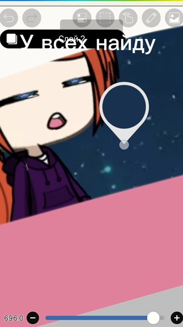 кого найти?