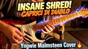 🔥 ЖЕСТЬ Caprici di Diablo Cover | Yngwie Malmsteen