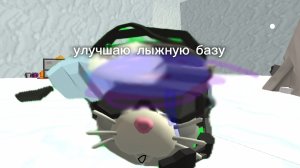 Улучшаю мою лыжную базу