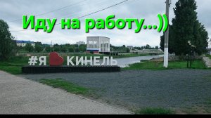 #влог Боязно,но не впервой)) 👜📚📘