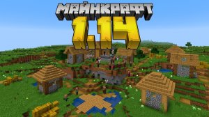 [Nerkin] Майнкрафт 1.14 Обновление! 18W48A | Новая деревня и точил�..