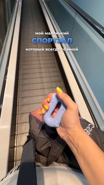 Эспандер работает, пока едешь, ждёшь, разговариваешь, арт 212342787 на вб.