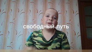 Возвращение?