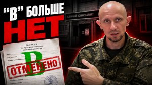 КМО отменило категорию В. Как экстренно остановить отправку через суд