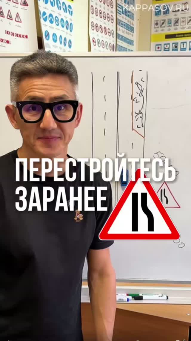 Подробный разбор дорожного знака. Подготовка к экзамену в автошколе и ГИБДД (ссылка в описании)