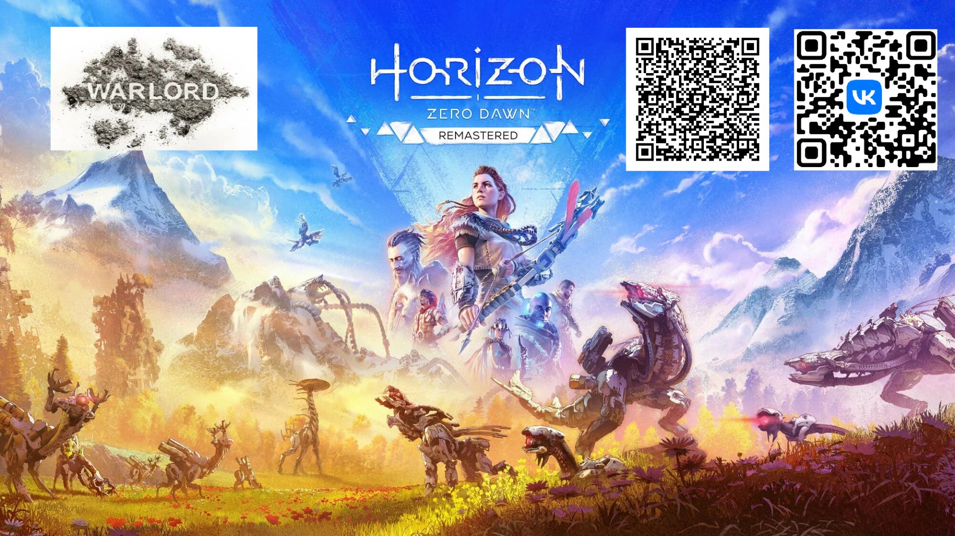 #Понедельник проходим Horizon Zero Dawn Remastered #5