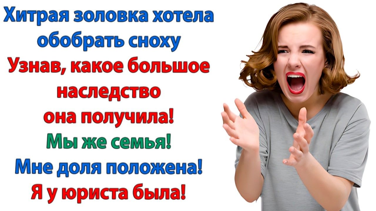 Истории из жизни|Вот ведь нищенка! Пусть доверенность|Аудиорассказы|Аудиокниги|Реальные истории