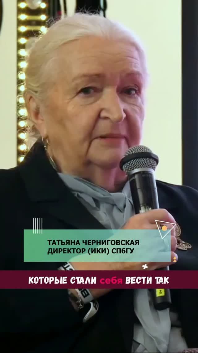 Как иммунный настрой и best supportive care влияют на наше выживание . Татьяна Черниговская