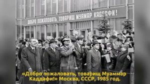 Каким люди запомнили Советский Союз
