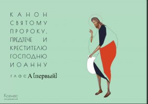Присоединяйтесь к молитве за воинов с 21:00-21:30 и о семье с 21:30
