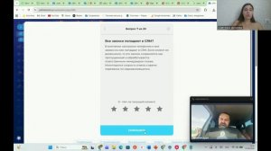 Как проверить систему продаж за 20 вопросов