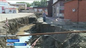 В Невинномысске реконструируют тепломагистраль