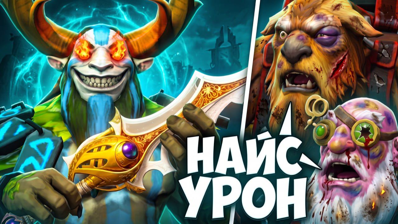 МИД ФУРИОН через РАПИРУ! Огромный Урон С ВРОЖДЕНКИ 🔥 Травоман дота 2
