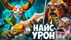 МИД ФУРИОН через РАПИРУ! Огромный Урон С ВРОЖДЕНКИ 🔥 Травоман дота 2