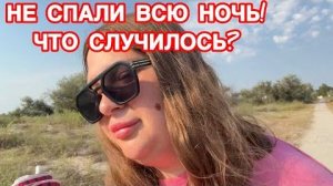СКОЛЬКО МЫ ТУТ ОСТАВИЛИ ! 💸 Скупились на курорте...Пришли на море, а люди УЕХАЛИ !