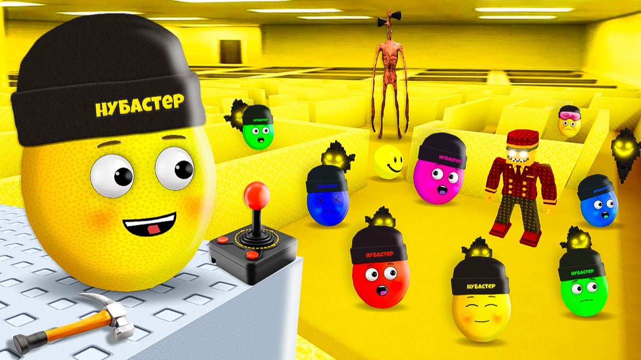 СТРОЮ ЗАКУЛИСЬЕ С МОНСТРАМИ в ROBLOX!