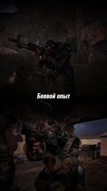 Пуля Vs Генерал - EDIT