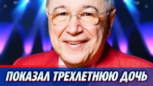 Евгений Петросян показал трехлетнюю дочь Матильду ★ Новости Шоу-Бизнеса