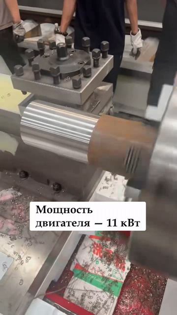 Токарный станок с ЧПУ CERTON CA6280 — обработка крупных заготовок