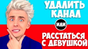 a4 - САМЫЙ СЛОЖНЫЙ ВЫБОР ЧЕЛЛЕНДЖ ! а4