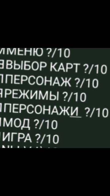 ДЛЯ НОВОГО ВИДЕО.mp4