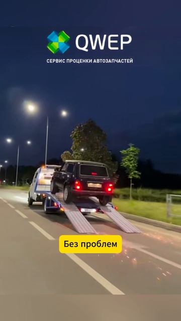 Смотри #автозапчасти #юмор #автомагазин #бизнес #авто #автобизнес #сто #автосервис