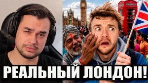 НЕ ПОКАЗЫВАЙ ЭТО ЛИБЕРАЛАМ! Лондон уже не тот