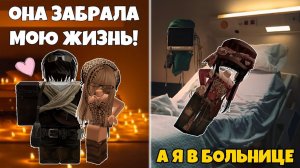 Моя Подруга Взломала Мой Аккаунт и Притворялась Мной в Роблоксе 😡 #роблоксистория - Анюта (360p, h2