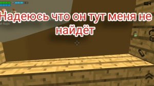 Саня тут как тут))