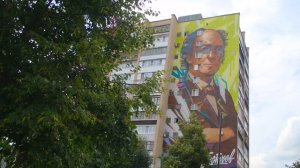 Поздравление с Днем города