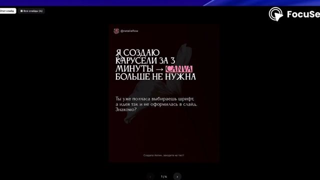 Как сделать пост-карусель в 2026 в моём приложении?