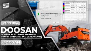 ИЗУЧЕНИЕ ЭБУ DOOSAN ELECTRONIC MARINE & GENSET DX15-DX22 01.53 [01.2026] НА DIESEL POWER PRO