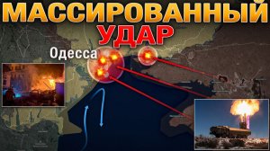 10 ДНЕЙ КОТОРЫЕ ИЗМЕНИЛИ ВСЁ🔥 ATACMS Из Турции — Мосты Разрушены🌉ОРЕХОВ⚔️Военные Сводки 10.08.2026