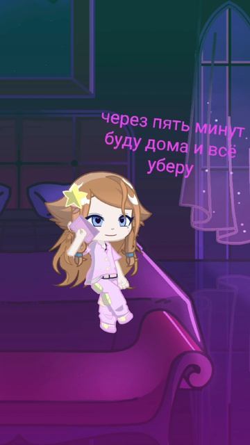 телефон и мясо
