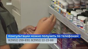 Выпуск «Вести-Иркутск» 11.08.2026 (05:06)