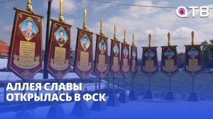 17 легенд бурятского спорта. Аллея славы открылась в ФСК