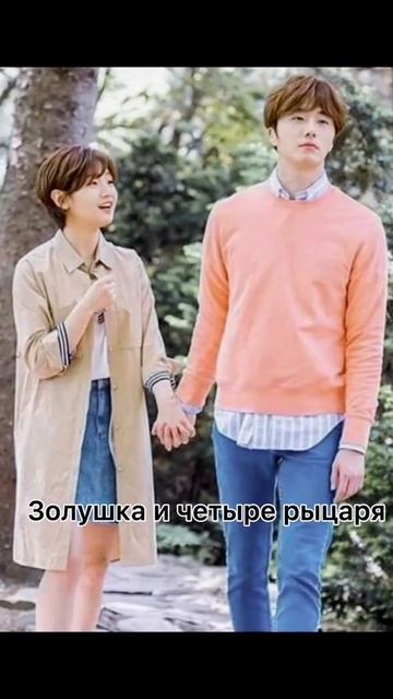 дорамы
