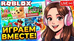 ТАКОГО В РОБЛОКС ТЫ ЕЩЕ НЕ ВИДЕЛ! 😱 Мур Милашка в деле
