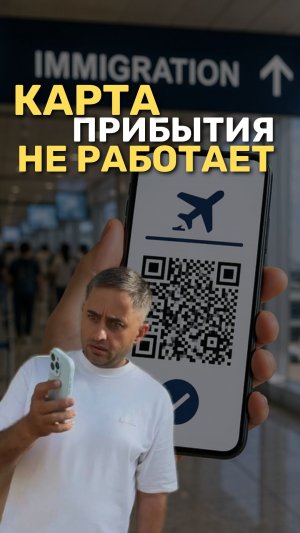 ⚠️ Срочно!