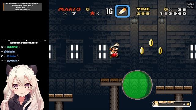 #8 Super Mario World