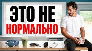 Бунт против потребления: почему быть нормальным сегодня редкость