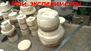 Видео пенсионера с камерой. Солонка, склеенная из очень тонких сегментных колец.