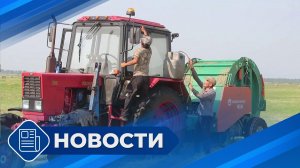 Новости 19.00 от 07.08.26