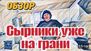 САМВЕЛ АДАМЯН, «ЛЕСНОЕ ЭХО», АДАМЯНУ РАЗРЕШЕНИЯ НИКТО НЕ ДАСТ,КТО ЗАКРЫВАЛ СБОРЫ ЗА НЕГО..