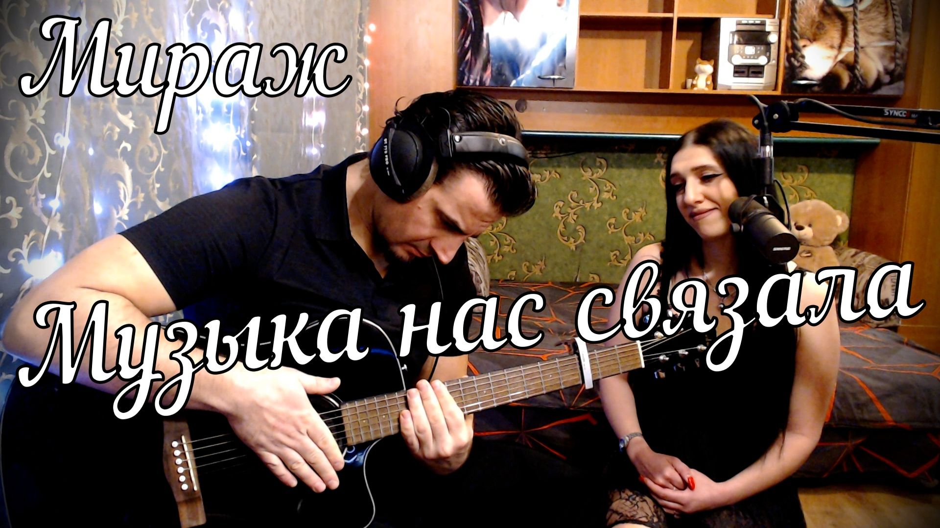 Актав