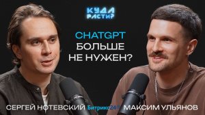 Зачем Битрикс24 своя AI-платформа? Сергей Нотевский про нейросети внутри компании и цены на GPU