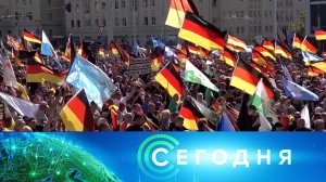 «Сегодня»: 10 августа 2026 года. 08:00 | Выпуск новостей | Новости НТВ