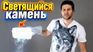 Магний горит в сухом льду! Создаём «светящийся камень» невероятной яркости